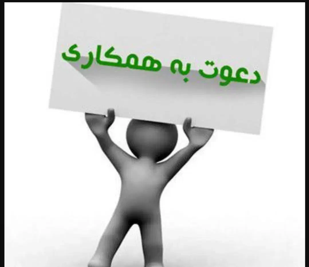 استخدام کارگر ساده|استخدام صنعتی، فنی، مهندسی|کوهسار (البرز), |دیوار