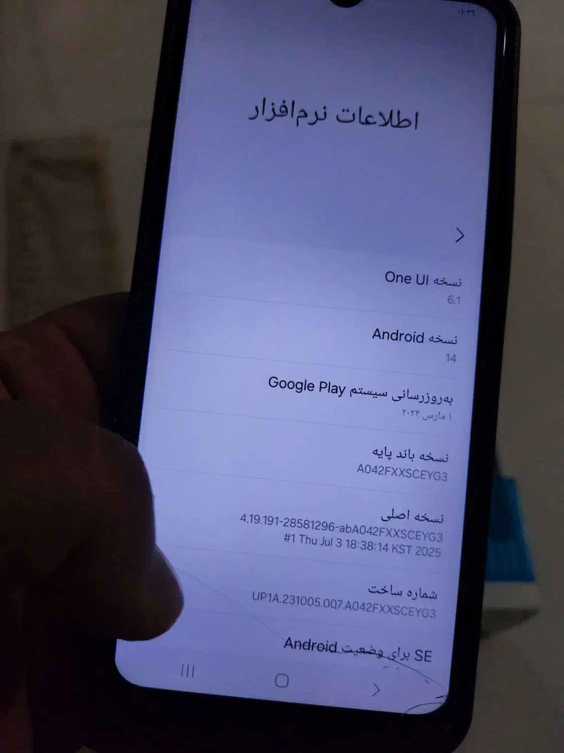 گوشی سامسونگ Galaxy A04e|موبایل|مشکین‌دشت, |دیوار