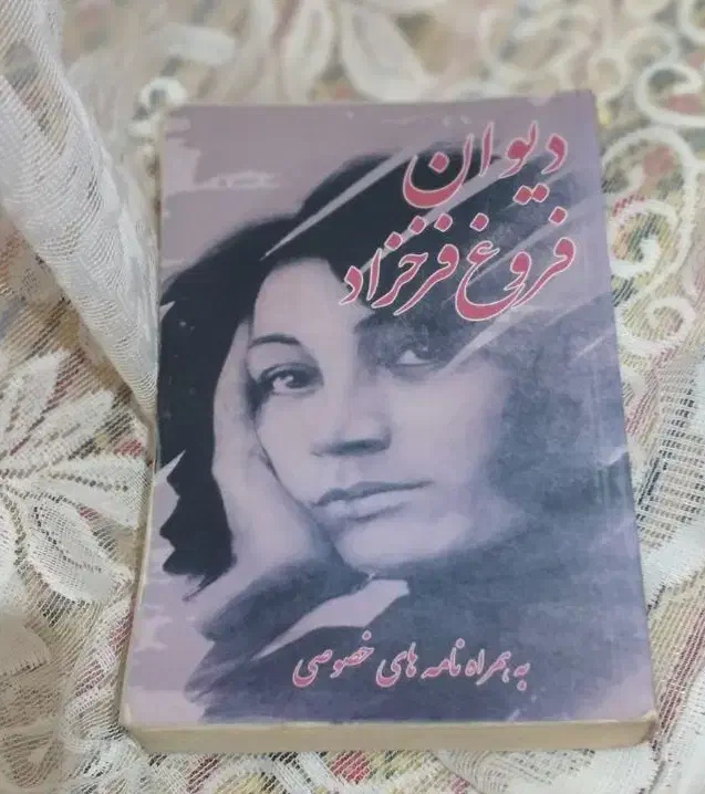 کتاب،رمان|کتاب و مجله ادبی|رشت, ولکس|دیوار