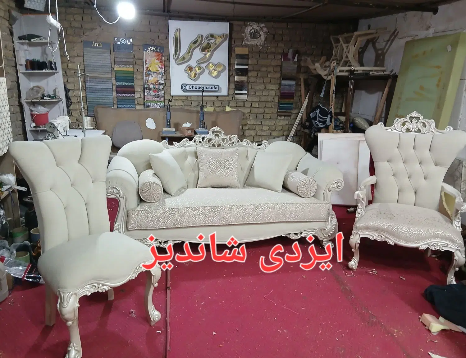 تعمیرمبل منزل رنگ آمیزی سرویس چوب تعمیرات مبل|خدمات پیشه و مهارت|مشهد, سید رضی|دیوار