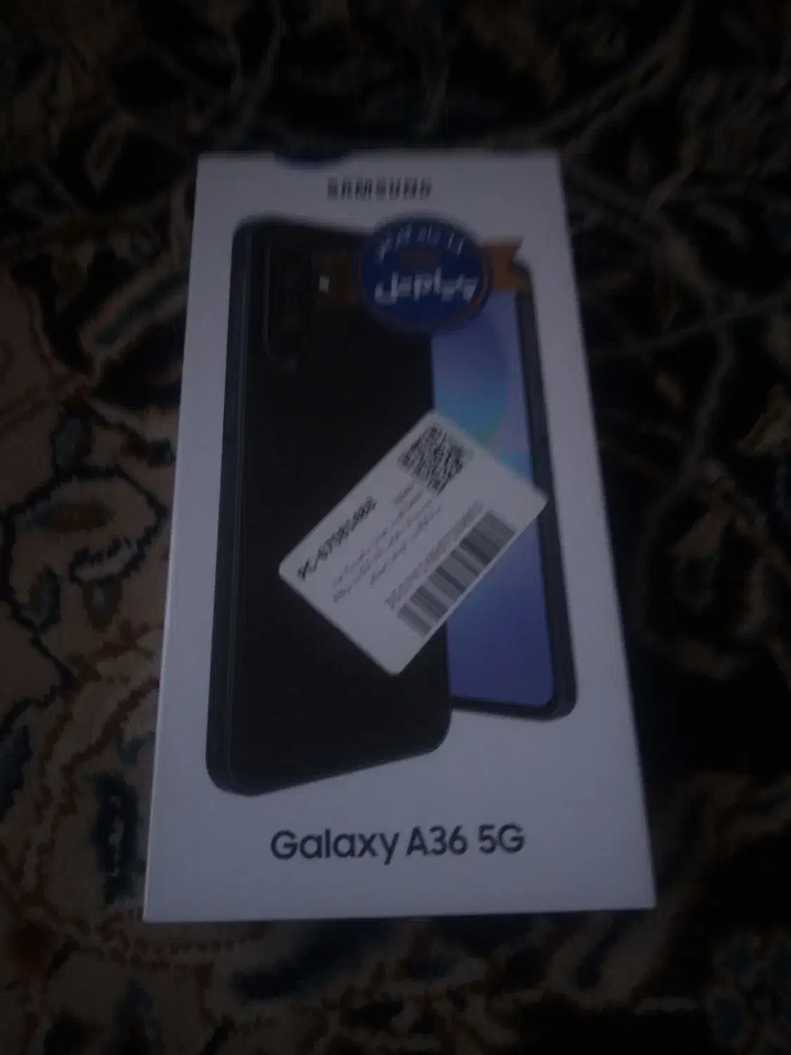 گوشی 36 اکبند|موبایل|پرند, فاز ۵|دیوار