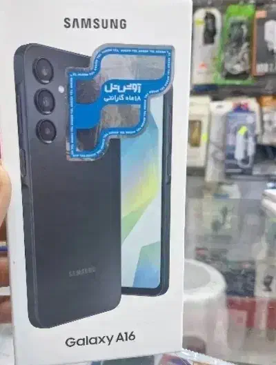 گوشی a16|موبایل|شیراز, تپه تلویزیون|دیوار