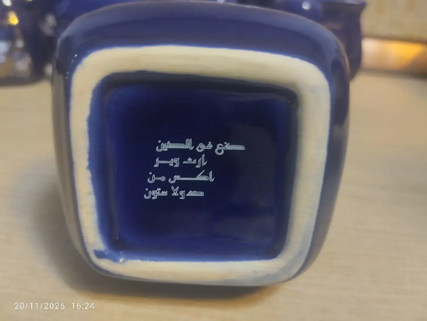 سرویس پا سماوری سورمه ای طرح طاووس|ظروف سرو و پذیرایی|قم, سنگ بند|دیوار