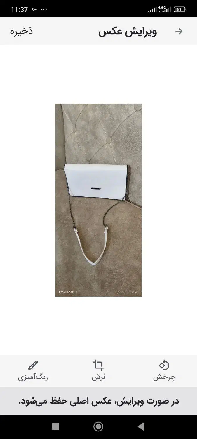 کیف و کفش و لباس|کیف، کفش، کمربند|تربت جام, جامی|دیوار