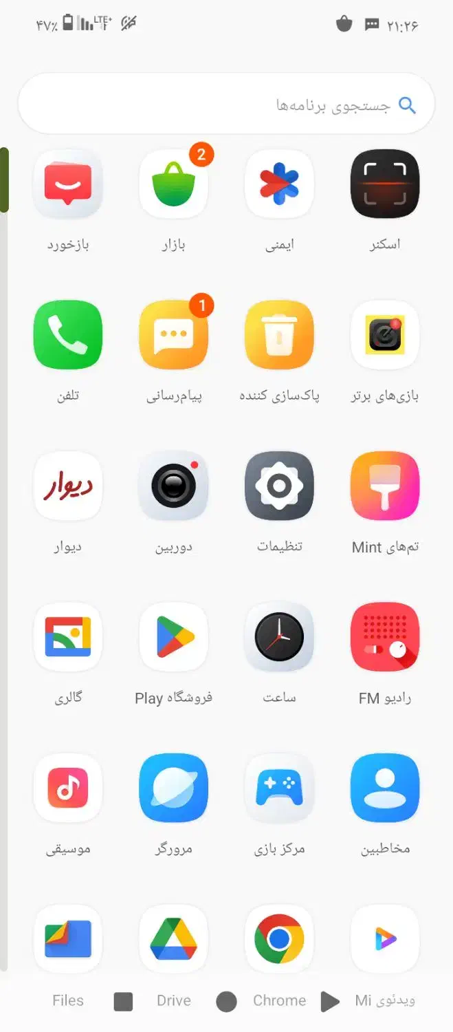 گوشی Redmi A5|موبایل|خمین, |دیوار