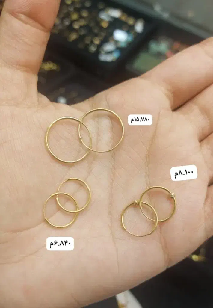 طلا و جواهر|جواهرات|خمین, |دیوار