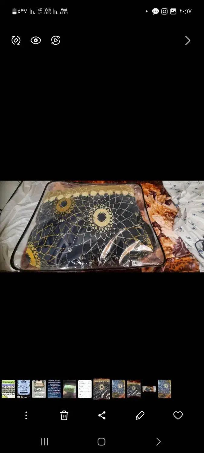 روتختی دونفره|سرویس روتختی|آبیک, |دیوار