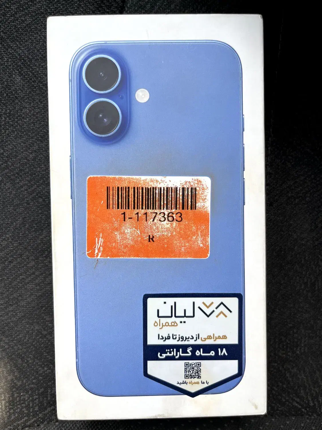 فروش آیفون ۱۶ آکبند|موبایل|کرمان, |دیوار