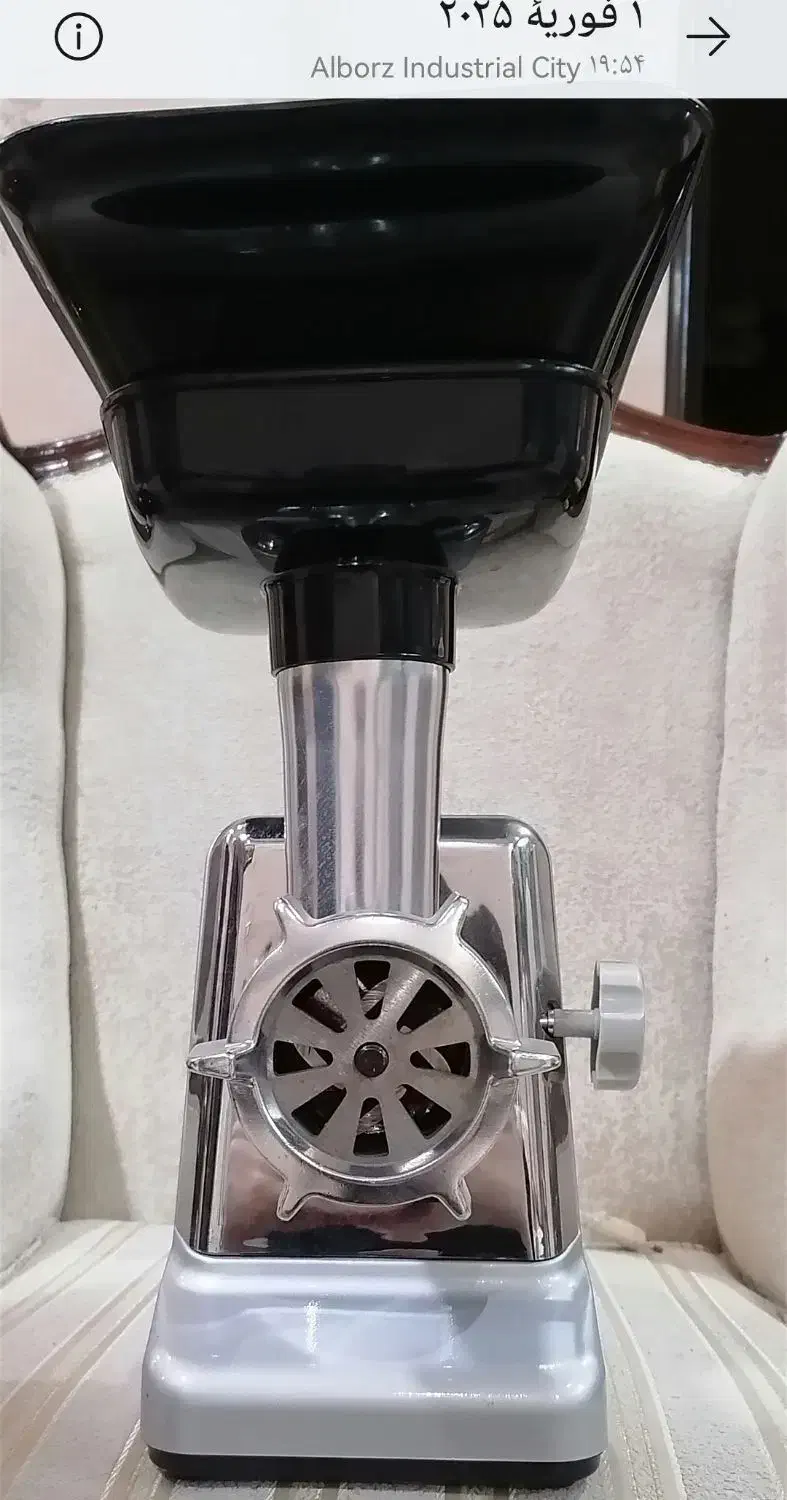 چرخ گوشت|خردکن، آسیاب، غذاساز|الوند, |دیوار