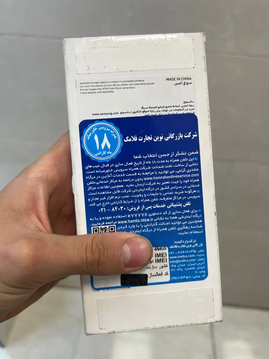 A06اکبند|موبایل|تهران, کیانشهر|دیوار
