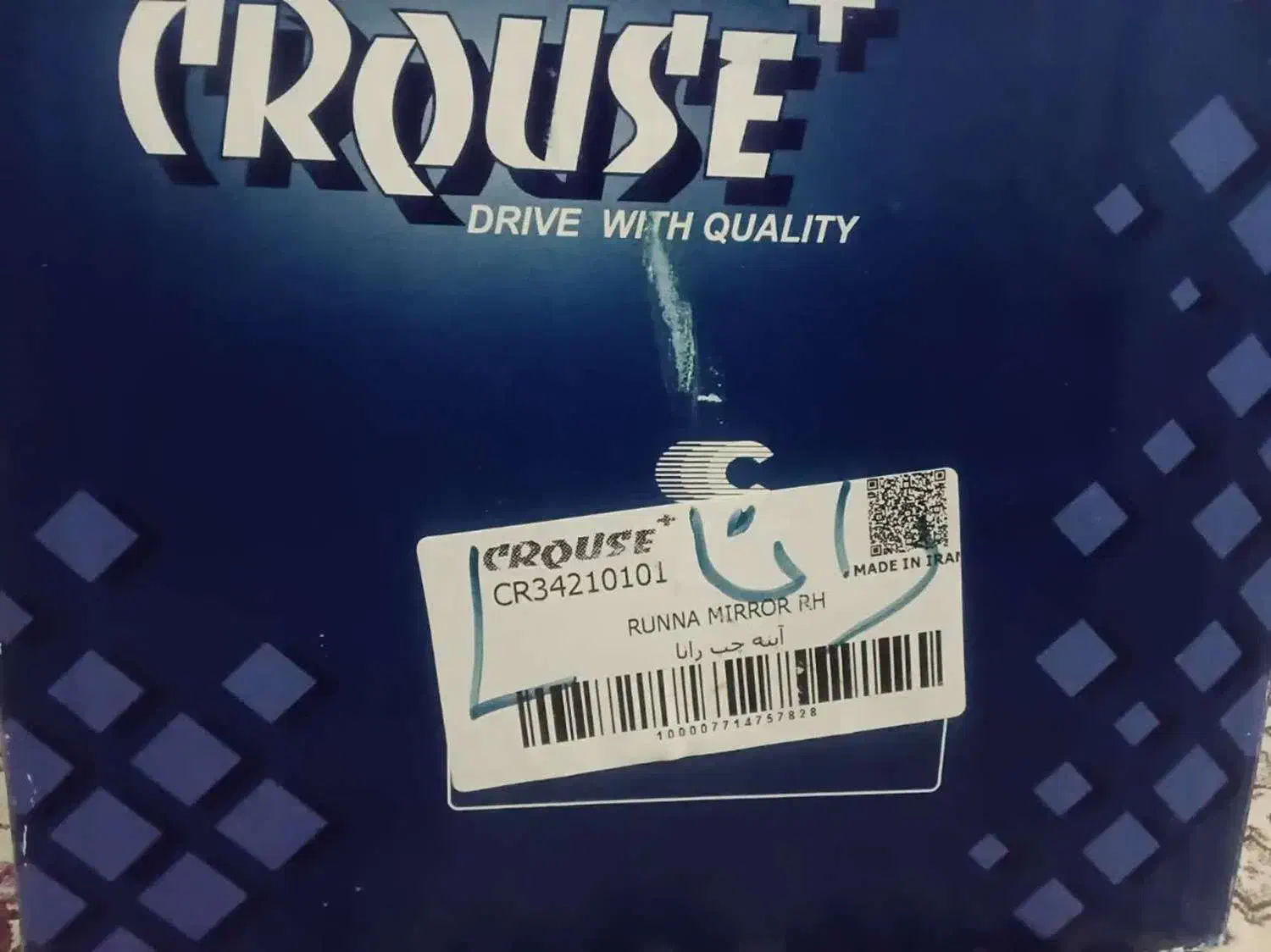 آینه رانا معمولی سمت چپ|قطعات یدکی و لوازم جانبی|تهران, شهرک زینبیه|دیوار