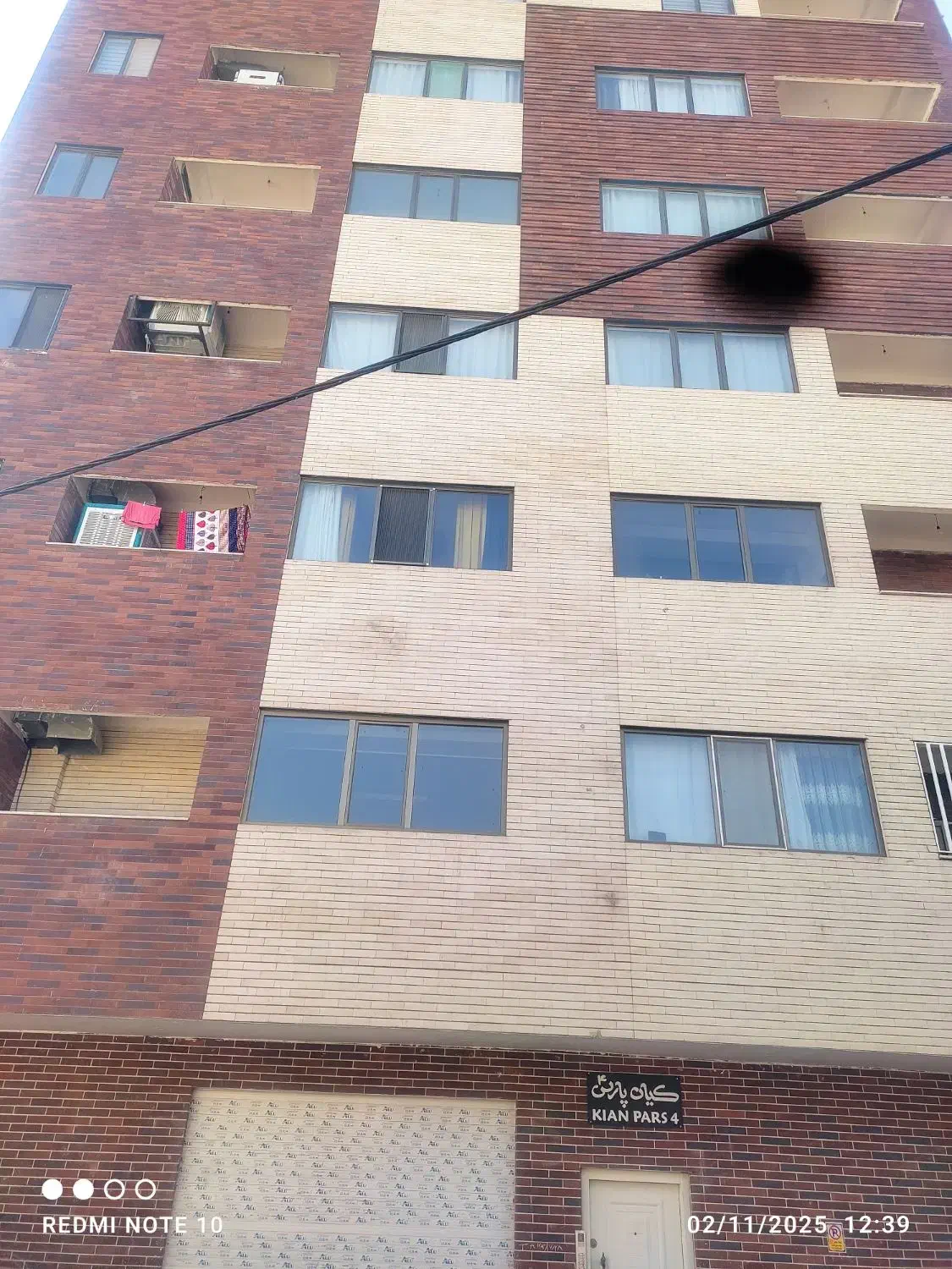 فروش آپارتمان فول امکانات|فروش آپارتمان|کرمان, |دیوار