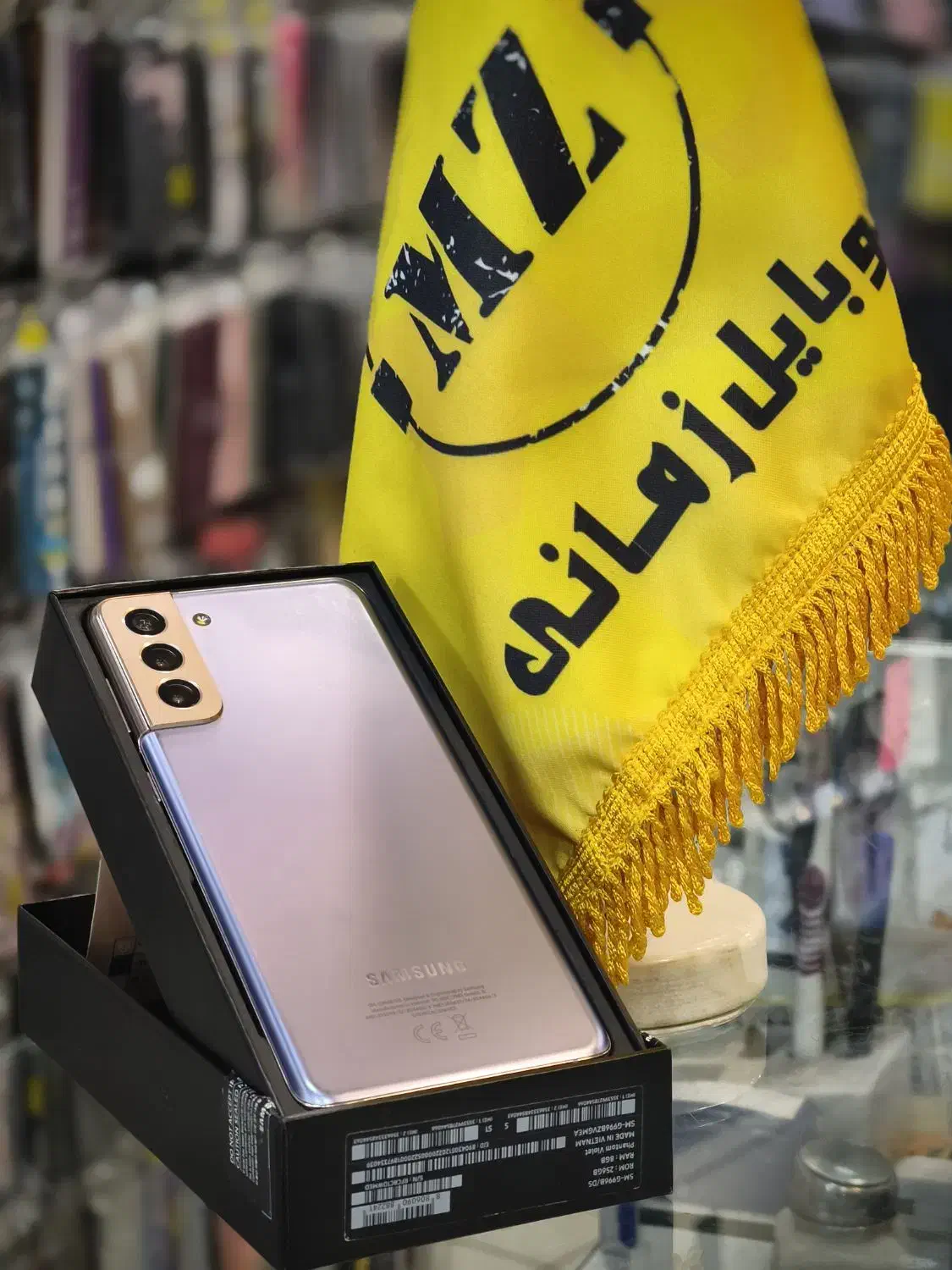 سامسونگ Galaxy S21+ حافظه 256گیگابایت رم 8|موبایل|شیراز, زند|دیوار