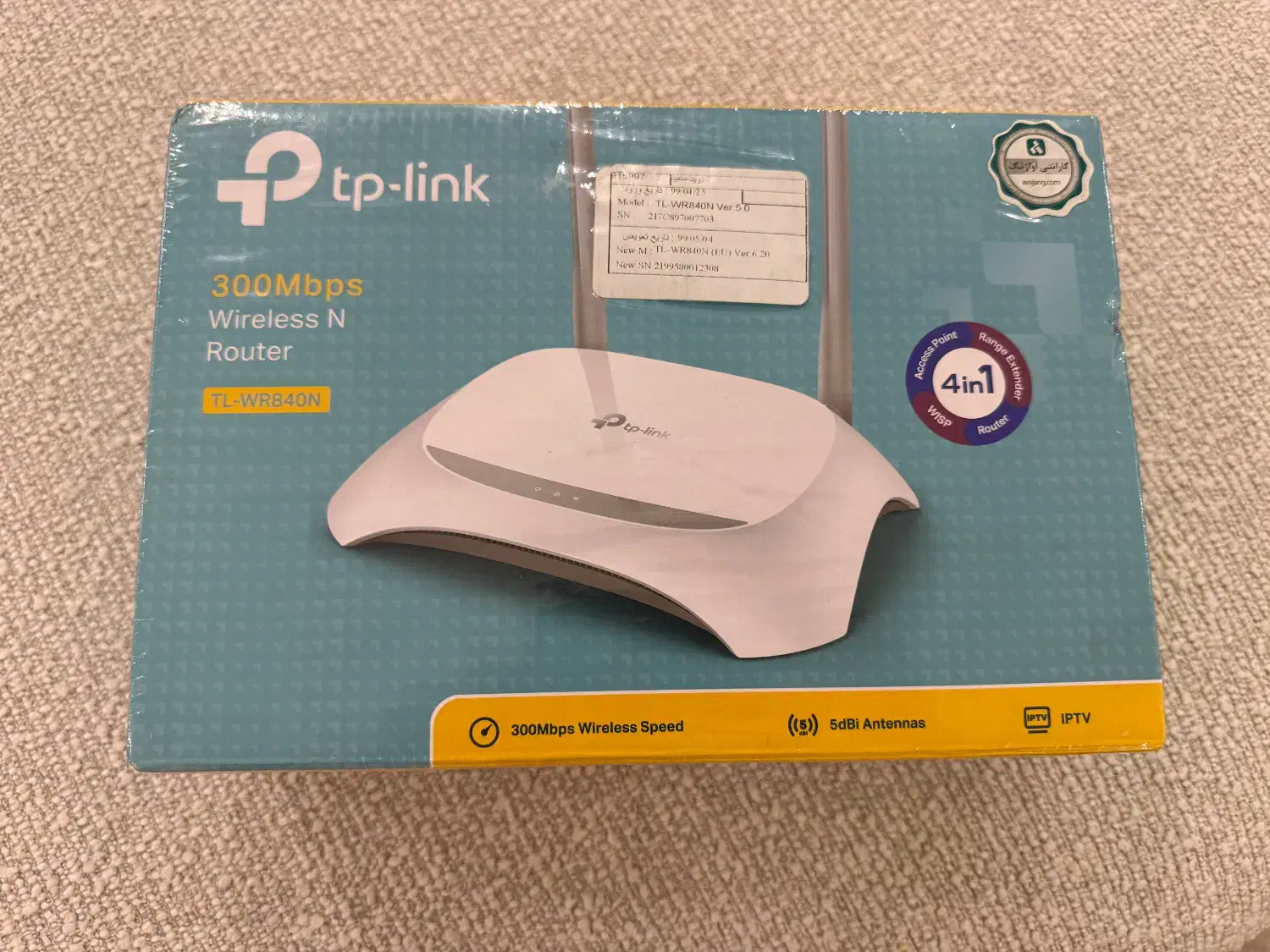 مودم|مودم و تجهیزات شبکه|تهران, حکیمیه|دیوار