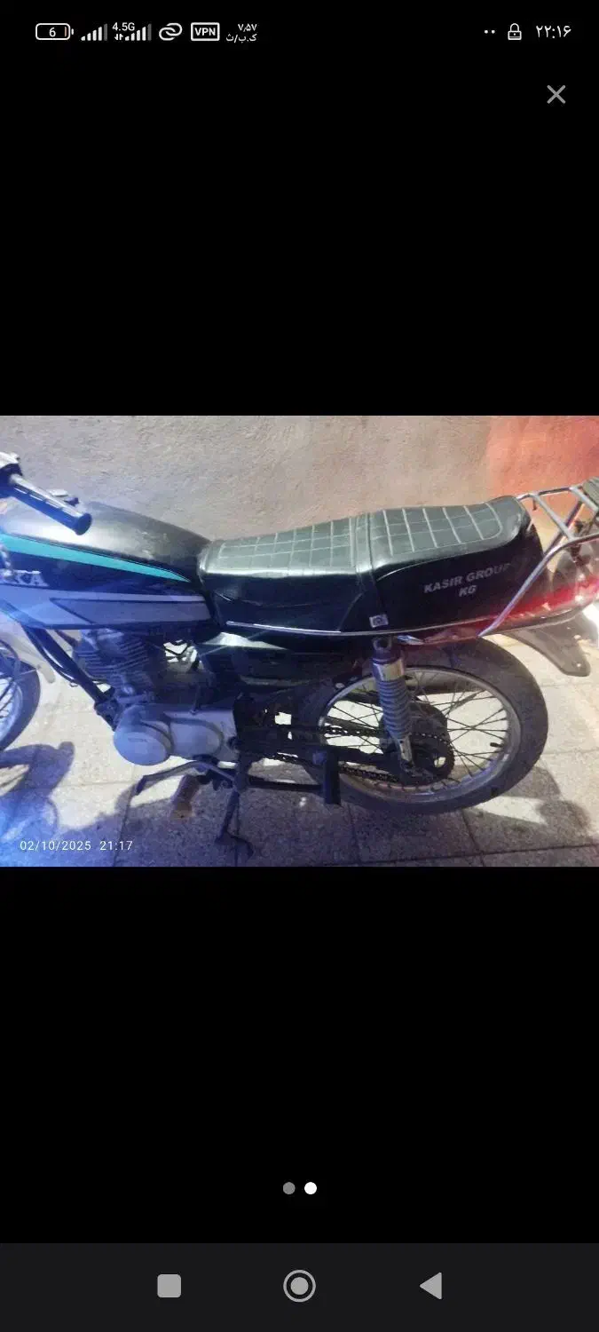 موتر رایکا مدل 99|موتورسیکلت|باقرشهر, |دیوار