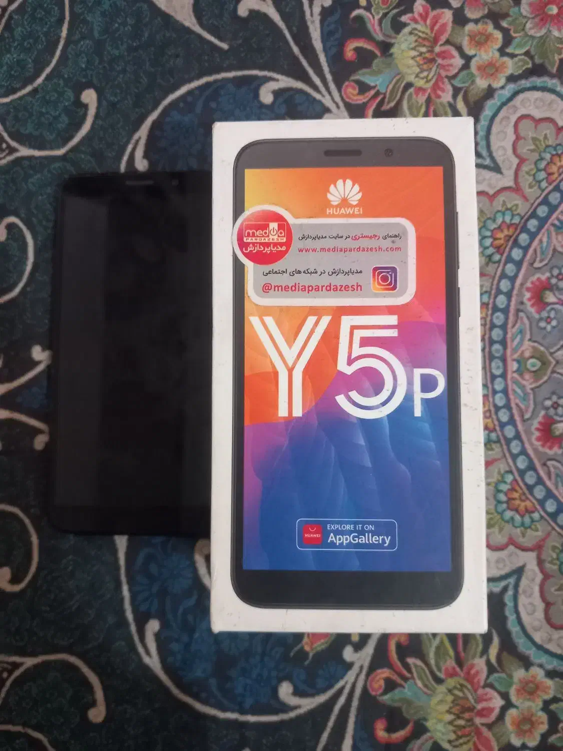 گوشی y5p|موبایل|زابل, |دیوار