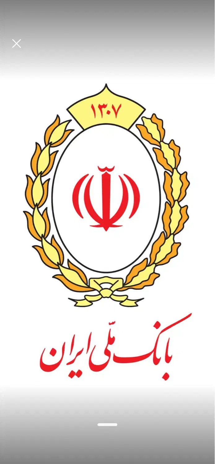 امتیاز اعتبار ملی|خدمات مالی، حسابداری، بیمه|کرمان, |دیوار