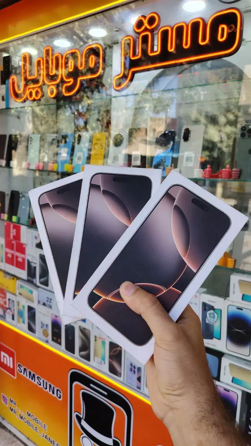 Apple 16 Pro Max|موبایل|سردشت, |دیوار