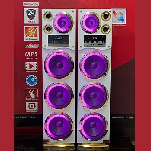 میکرولب|سیستم صوتی خانگی|رباطکریم, رباطکریم|دیوار