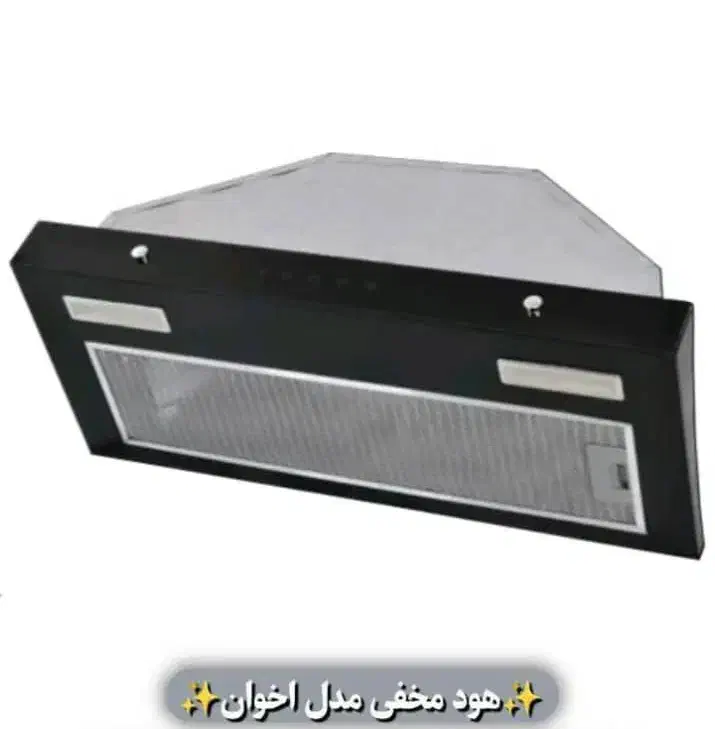 هود مخفی|هود|فردوسیه, |دیوار