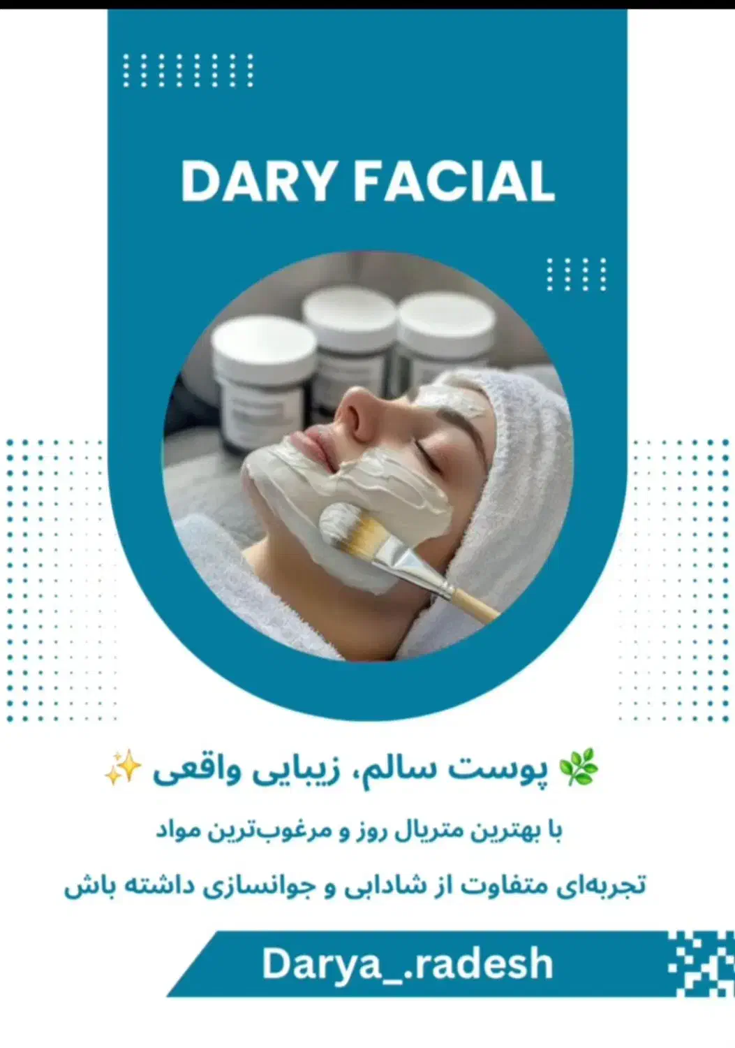 سالن زیبایی،فشیال|خدمات آرایشگری و زیبایی|اردبیل, |دیوار