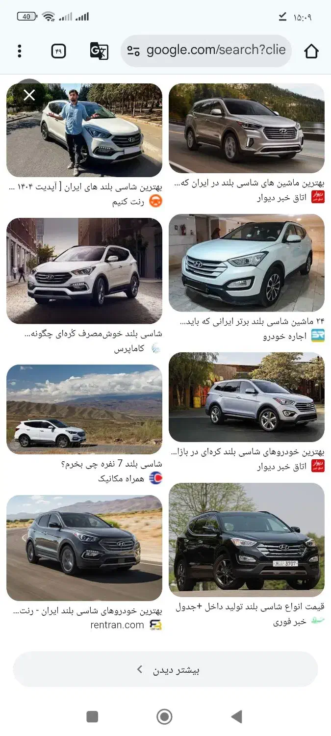 راهنمایی ماشین|فعالیت داوطلبانه|نیشابور, شهید جعفری|دیوار