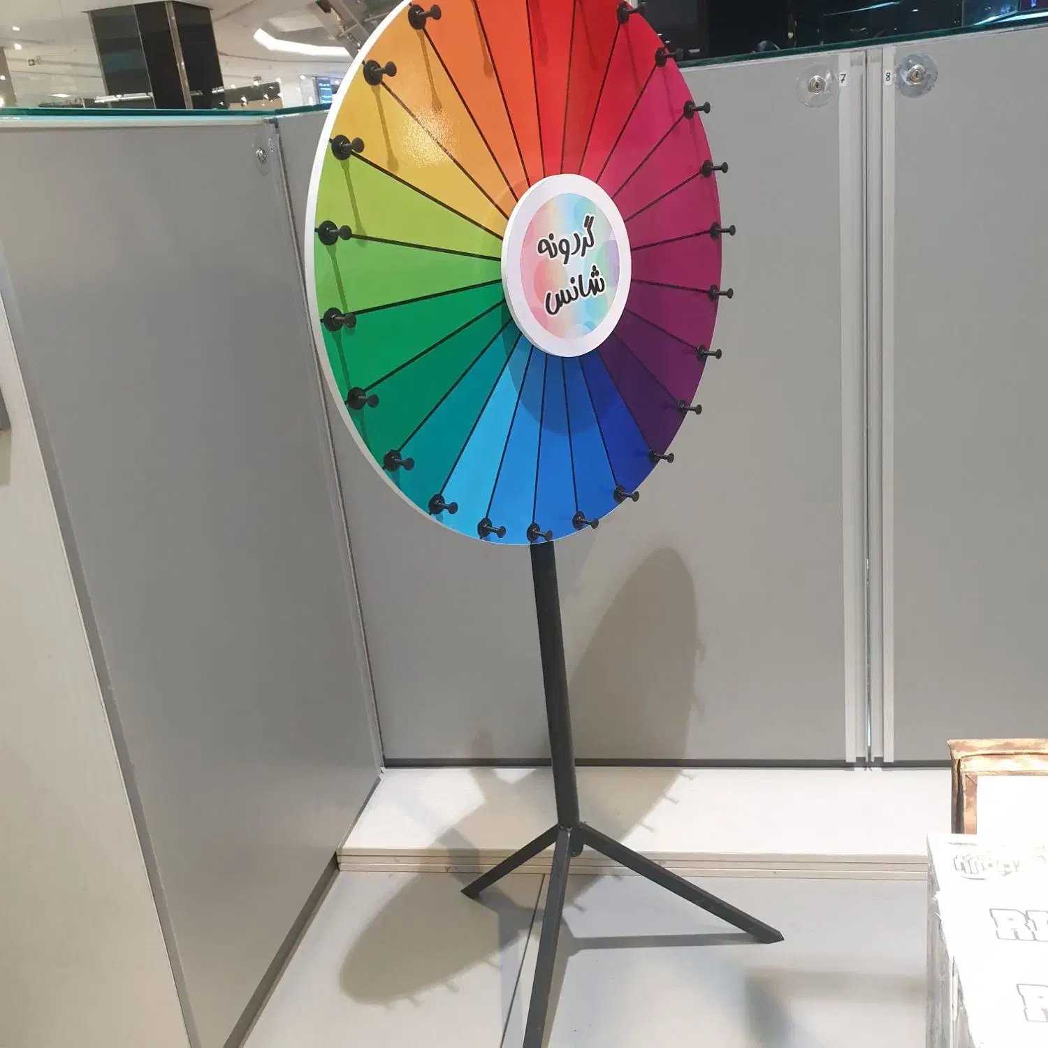 گردونه شانس|اسباب‌‌بازی|تهران, نگین غرب|دیوار