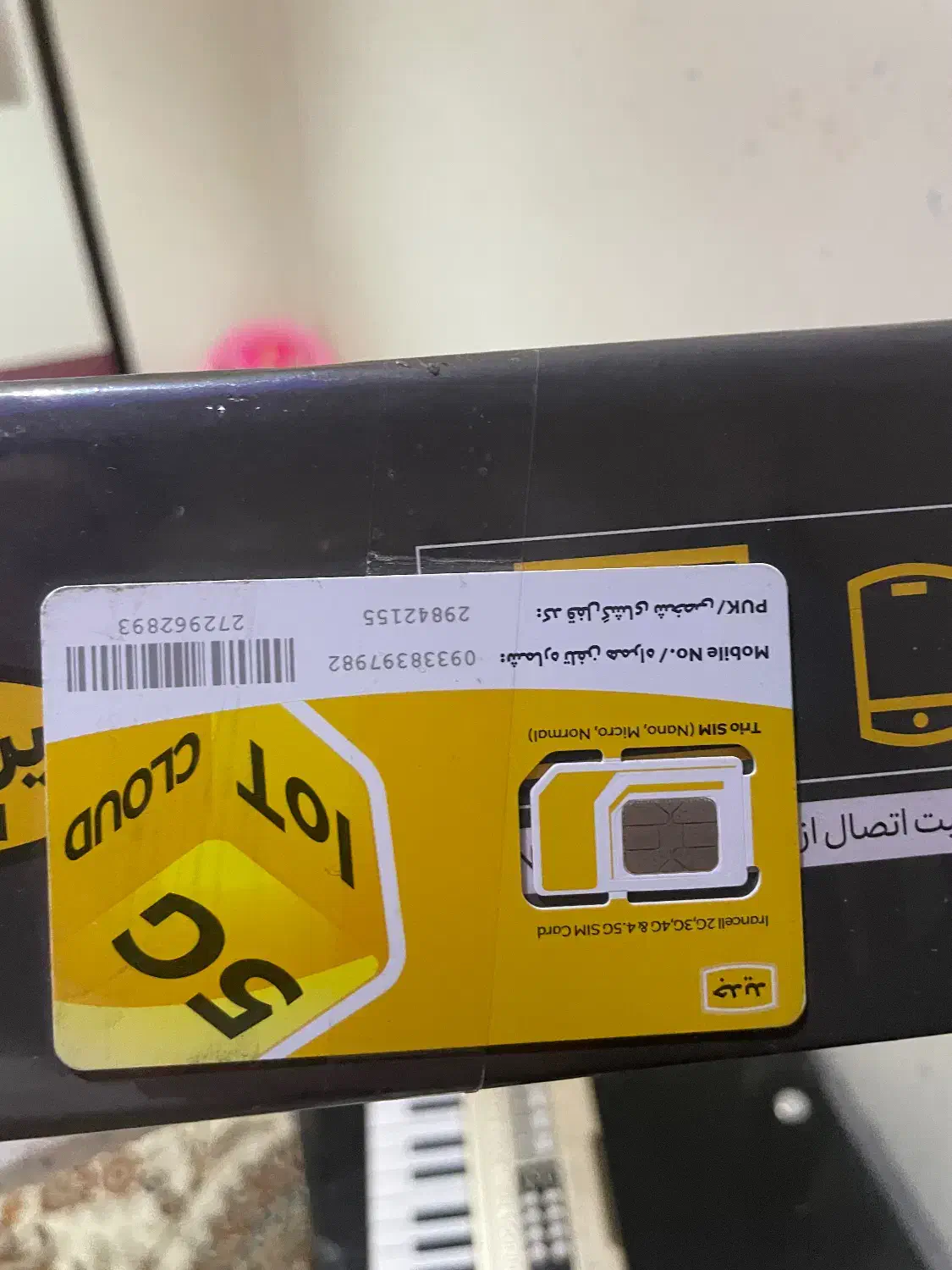 فروش مودم رو میزی|مودم و تجهیزات شبکه|کرج, عظیمیه|دیوار