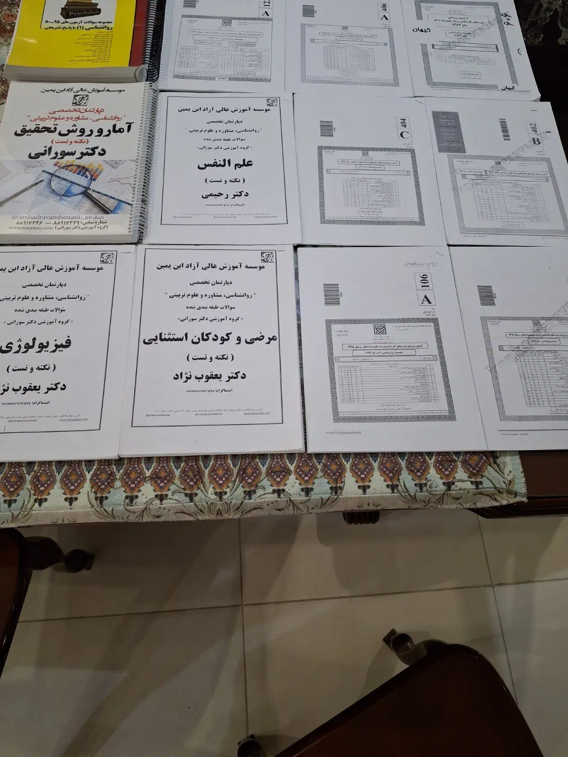 جزوات آمار و دروس تخصصی ارشد و دکتری روانشناسی|کتاب و مجله آموزشی|تهران, شهرک شهید باقری|دیوار