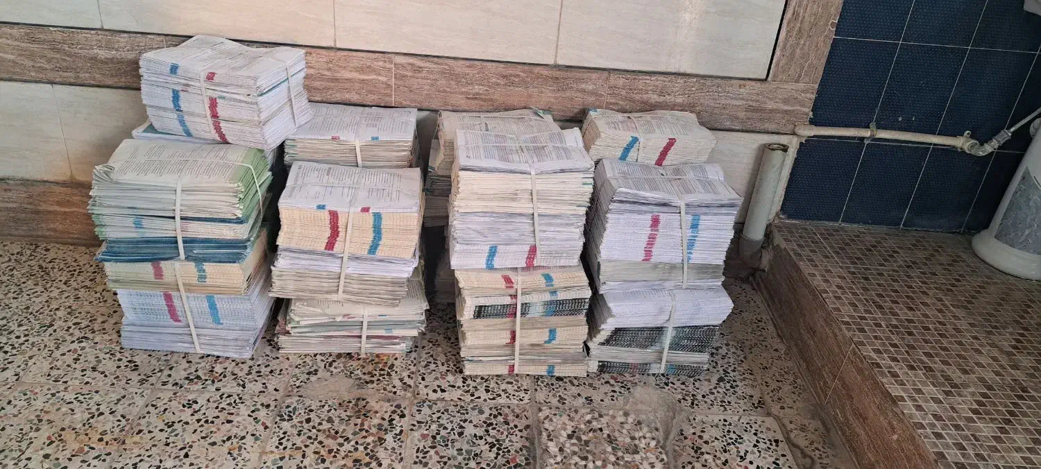 روزنامه باطله|مجلات|اندیمشک, |دیوار