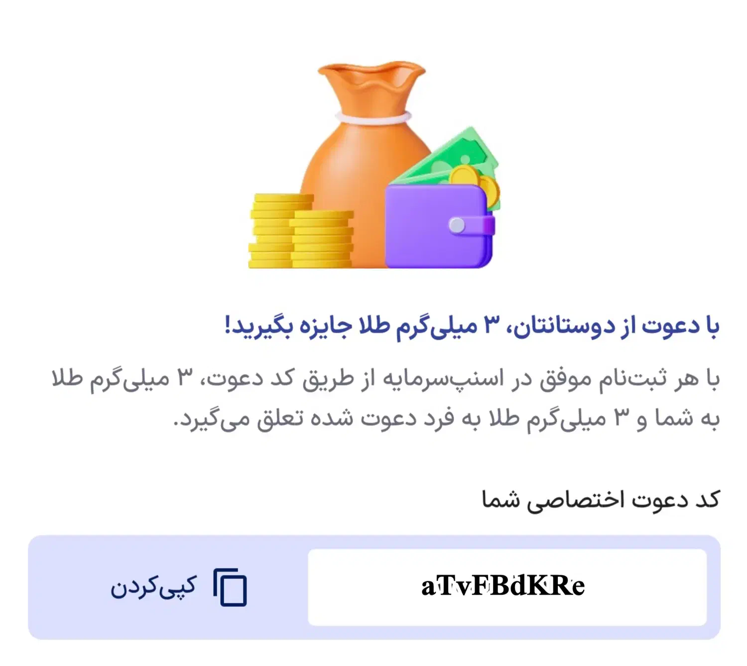 طلا رایگان|کارت هدیه و تخفیف|کوهسار (البرز), |دیوار