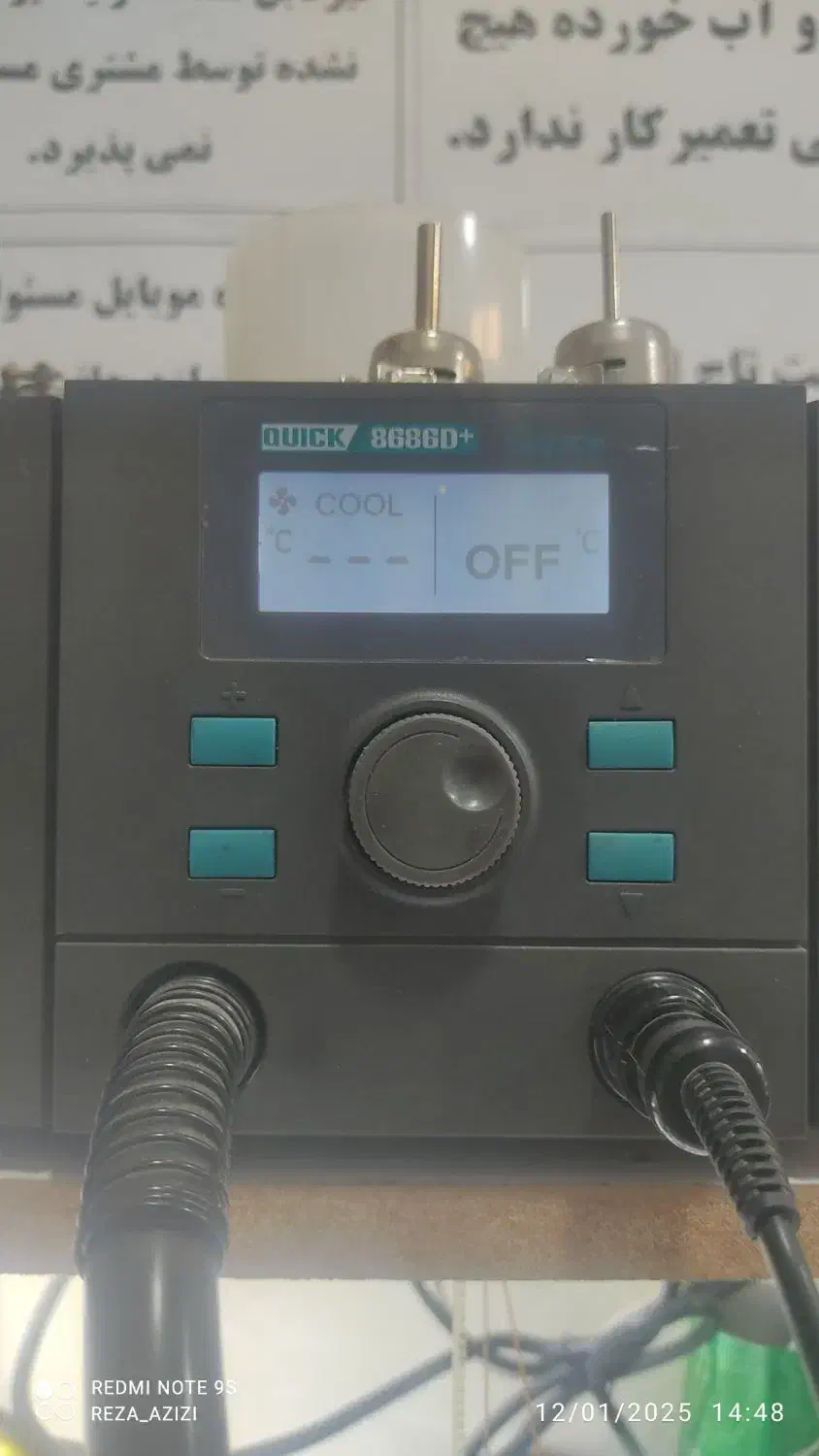 هیتر هویه|لوازم جانبی موبایل و تبلت|بهارستان, |دیوار