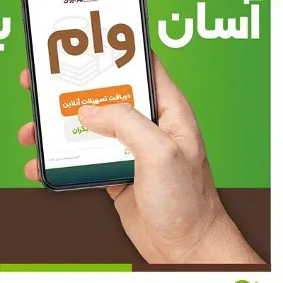 آگهی|بلیت ورزشی|مشهد, سراب|دیوار