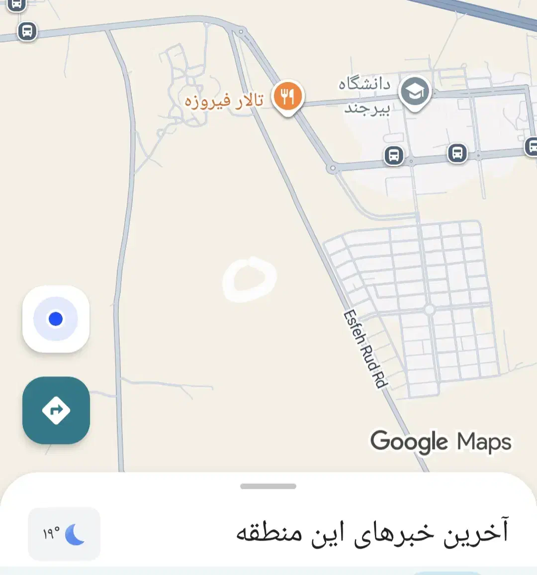 زمین اجاره مناسب چایخانه و..|اجارهٔ دفتر صنعتی، کشاورزی، تجاری|بیرجند, |دیوار