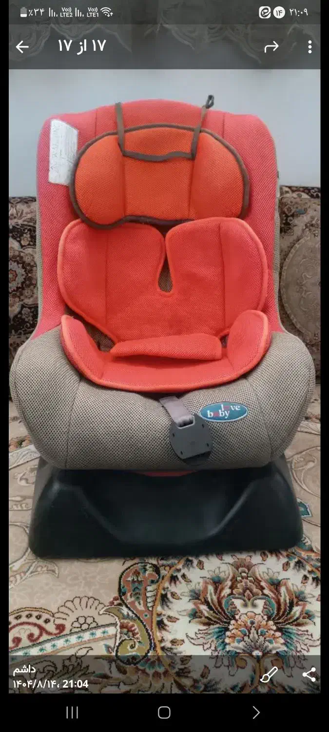 صندلی کودک|کالسکه و لوازم جانبی|اراک, |دیوار