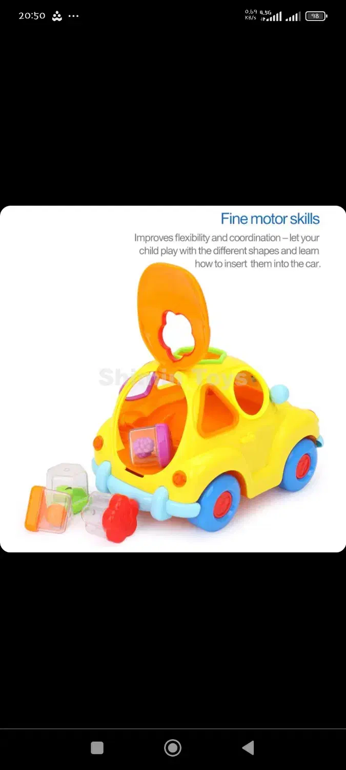 بازی آموزشی هولی تویز|اسباببازی|کرمانشاه, |دیوار