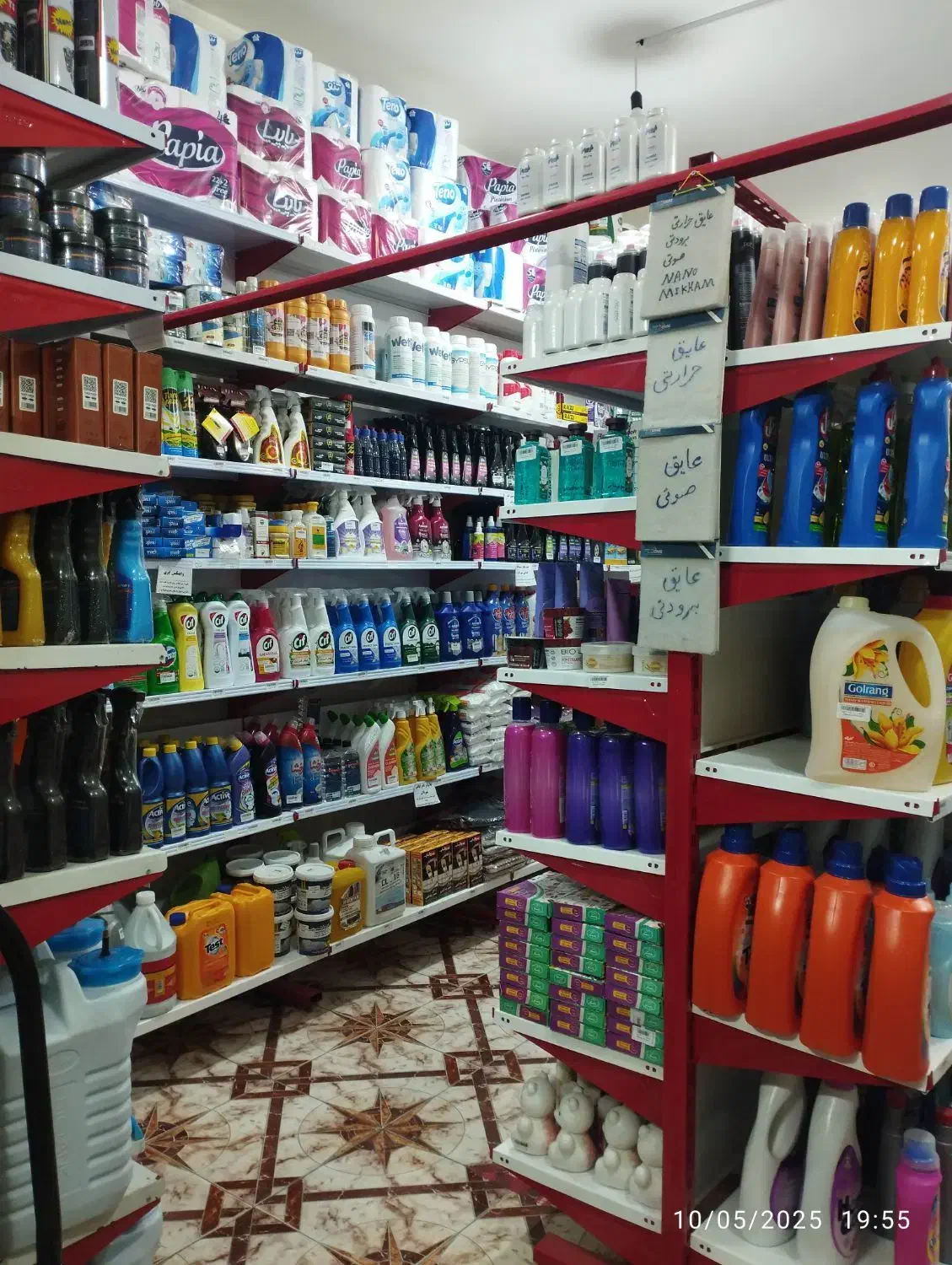 همکار خانم در فروشگاه نانومیخوام|استخدام بازاریابی و فروش|سراب, |دیوار