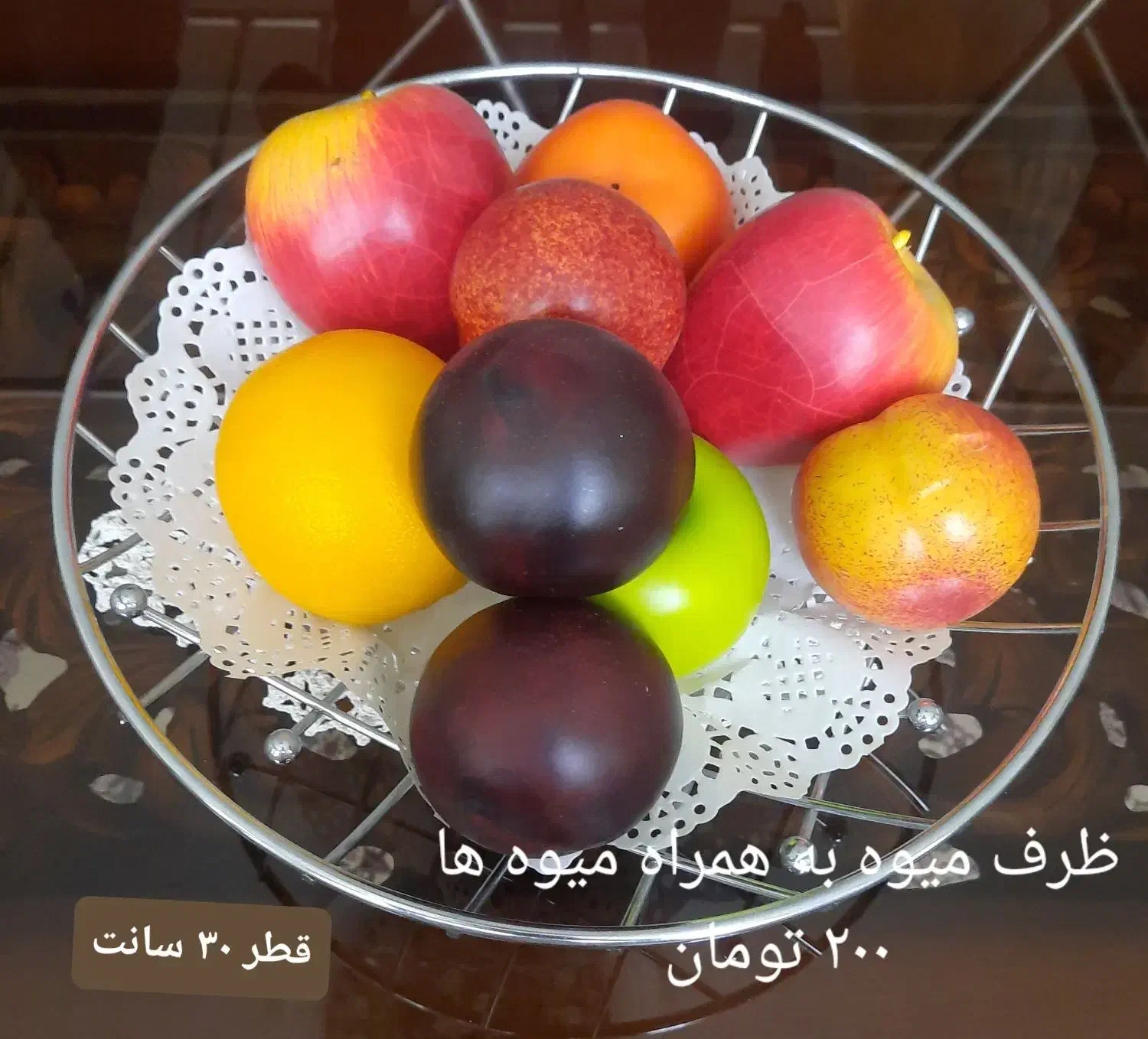 ظرف میوه|ظروف سرو و پذیرایی|تهران, والفجر|دیوار