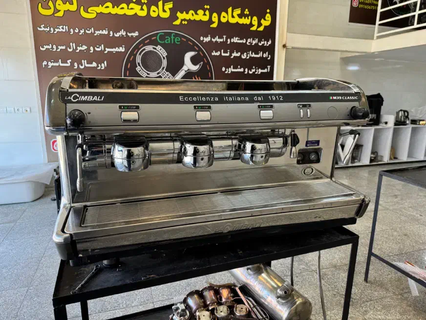 قهوه ساز صنعتی|کافیشاپ و رستوران|بروجرد, |دیوار