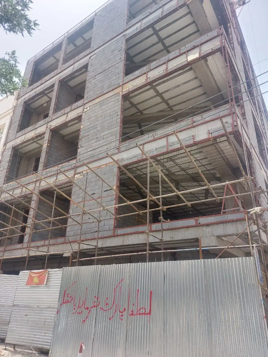 پیمانکاری ساختمان|خدمات پیشه و مهارت|قم, سالاریه|دیوار