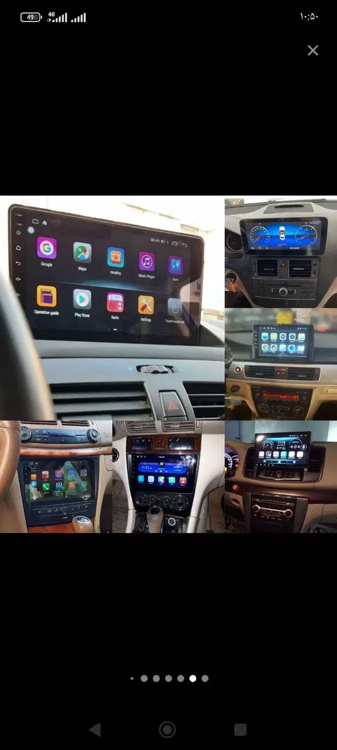 ردیاب مانیتور سیستم باند پخش|قطعات یدکی و لوازم جانبی|مشهد, سپاد|دیوار