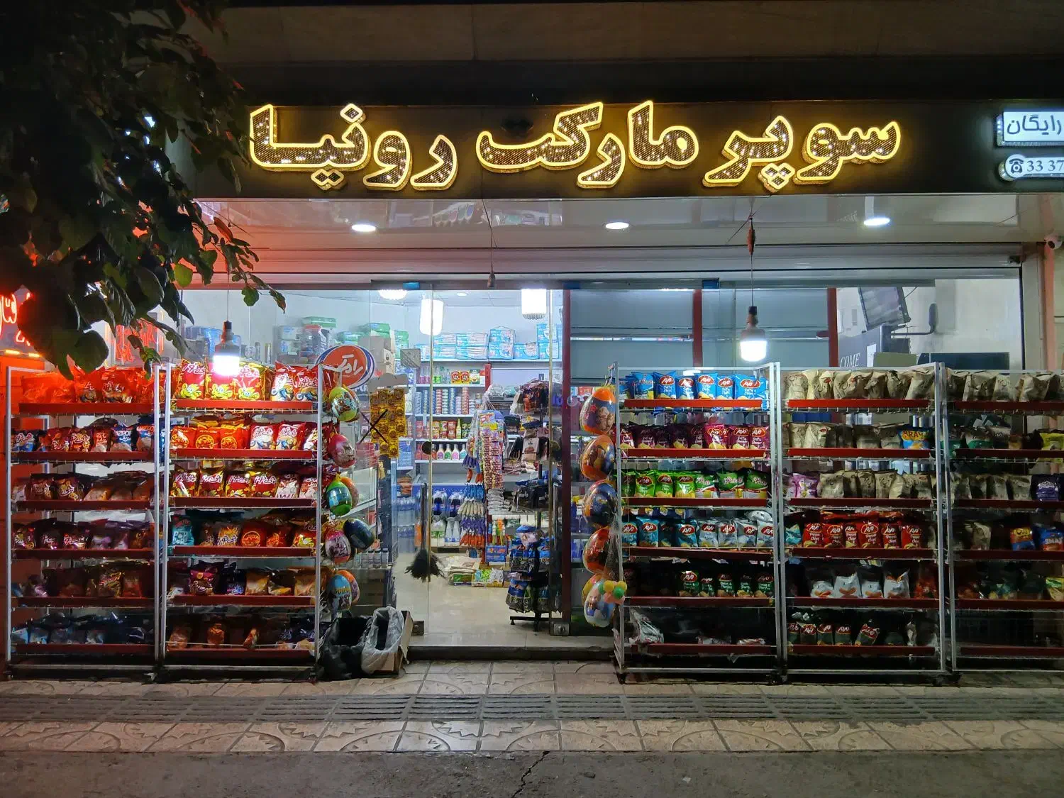 واگذاری سوپر مارکت|اجارهٔ مغازه و غرفه|ری, دیلمان|دیوار