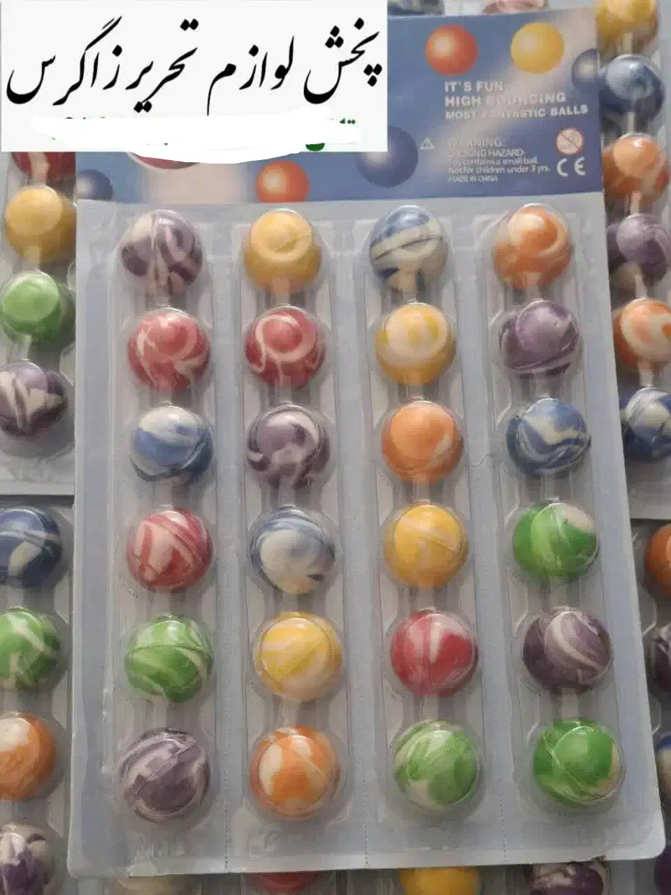 فقط عمده توپ شیطو.نک/ پخش زاگرس|اسباببازی|اندیمشک, |دیوار