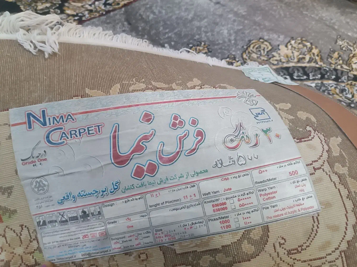 فرش ماشینی|فرش|تهران, یافت آباد جنوبی|دیوار