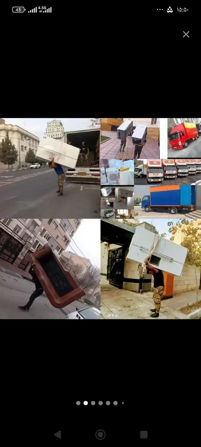 کارگراثاثیه منزل یخچال ساید مبلمان کارگر،وانت خاور|خدمات حمل و نقل|فردیس, فردیس|دیوار