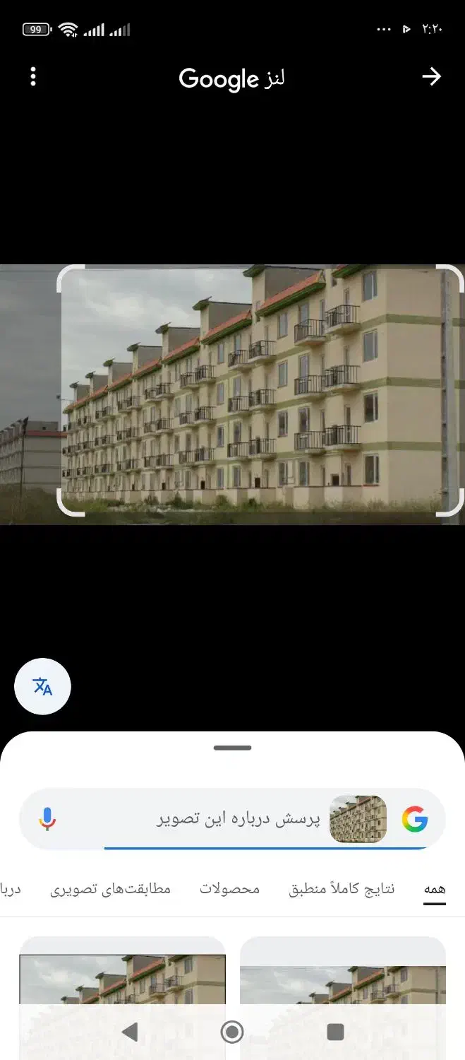 فروش یک واحد آپارتمانی مسکن مهر فاز دو طبقه چهار|فروش آپارتمان|پارسآباد, |دیوار