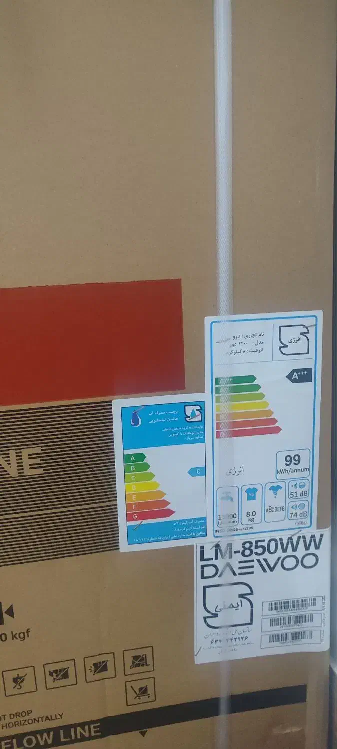 لباسشویی دوو مدل 850ww|ماشین لباسشویی و خشک‌کن لباس|قیدار, |دیوار