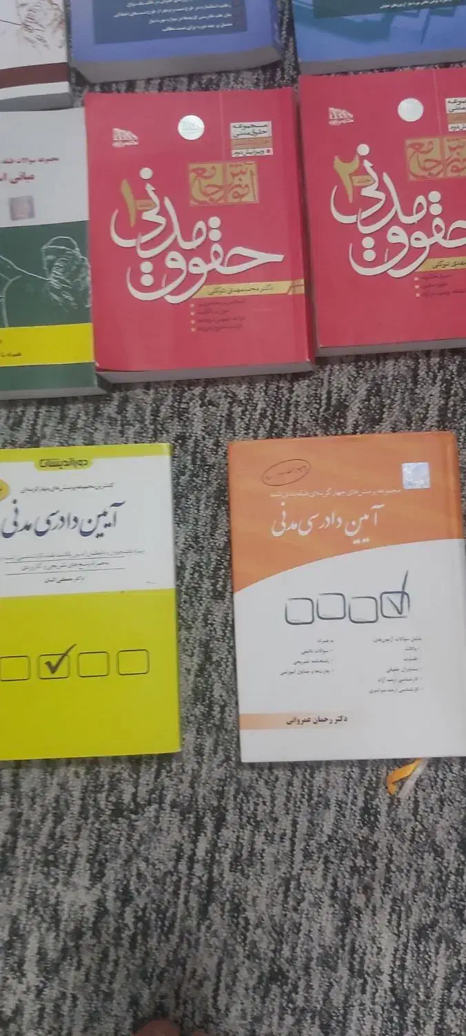 کتاب های تستی آزمون وکالت|کتاب و مجله آموزشی|شوش, |دیوار