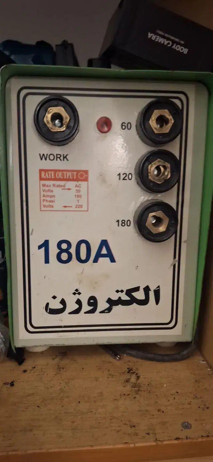 دستگاه جوش ترانسی ۱۸۰ آمپر|ابزارآلات|شهریار, شهرک وائین|دیوار