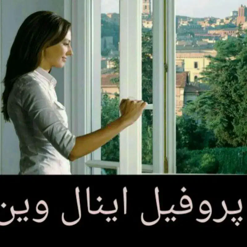 تولیددرب وپنچره وشیشه دوجدارهupvc|خدمات پیشه و مهارت|اردبیل, |دیوار